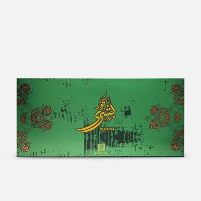 Bakhoor Bushra - 10 Tabs