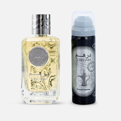 طقم هدايا درهم - قطعتين