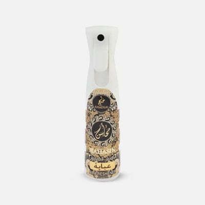 معطر الجو محاسن عباية
