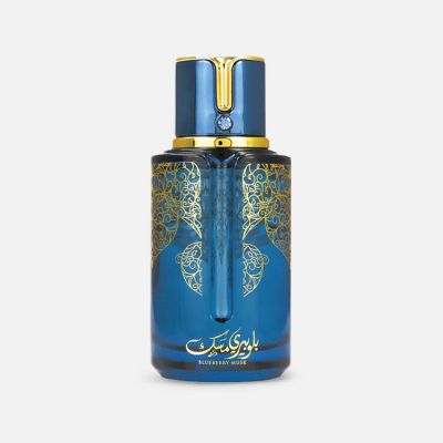 عطر بلوبيري مسك EDP