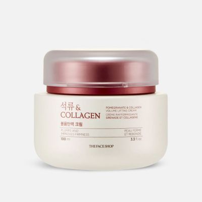 كريم تونر الرمان والكولاجين لشد البشرة