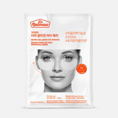 Derma Collagen Eye Patches