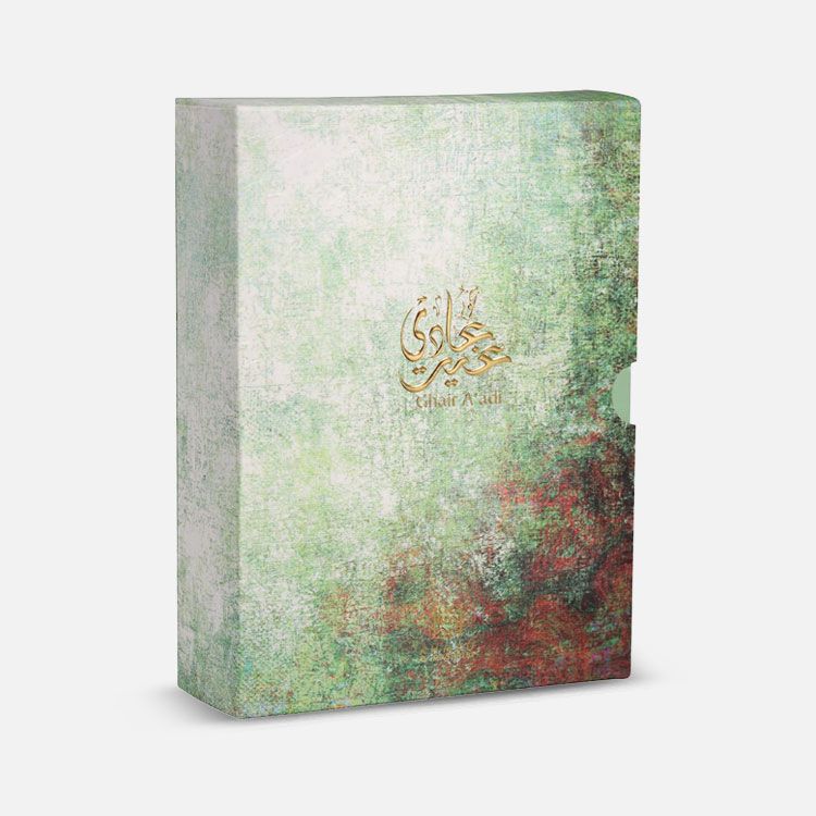 Bakhoor Ghair A'adi - 15 Tabs