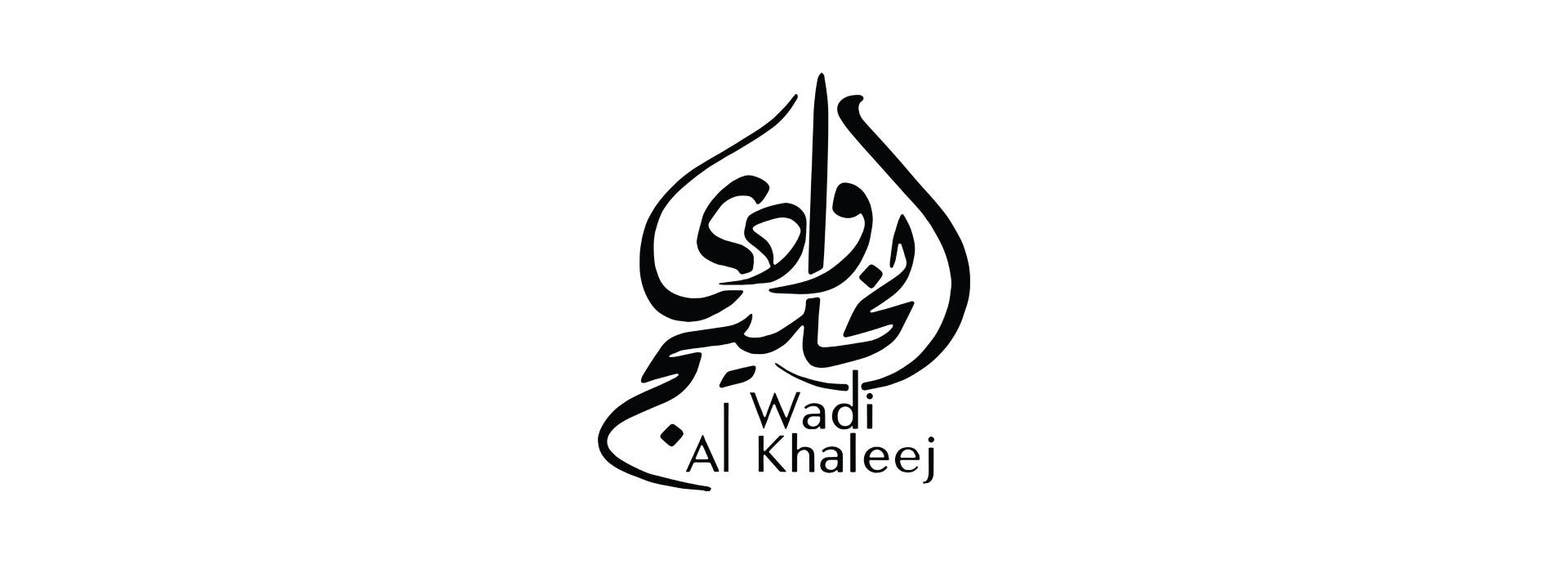 Wadi Al Khaleej
