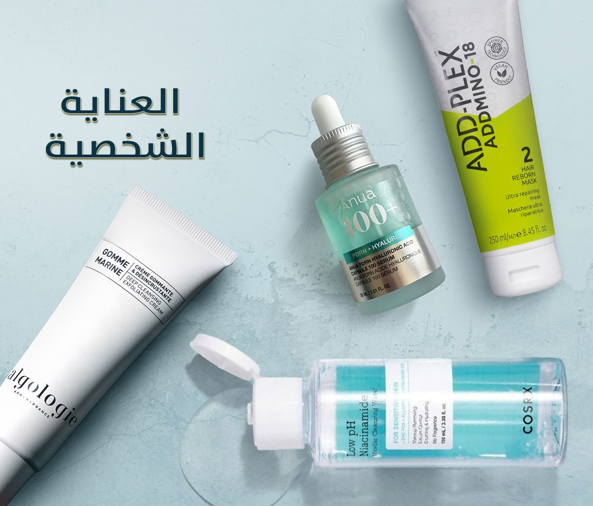 02-TOP-CATEGORY-1220x1041-PERSONAL-CARE-AR_2
