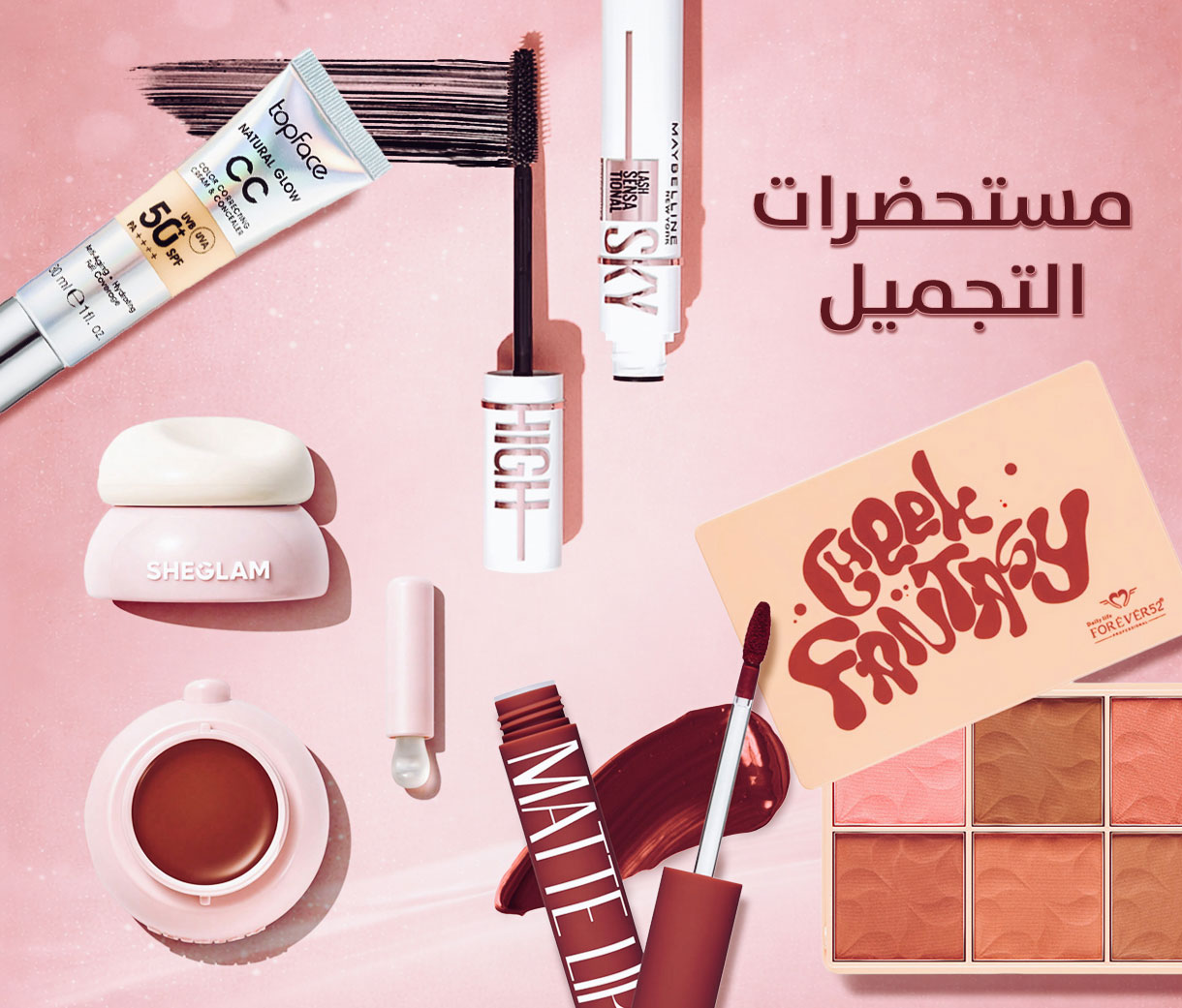 02-TOP-CATEGORY-MAKEUP-AR-1220x1041-