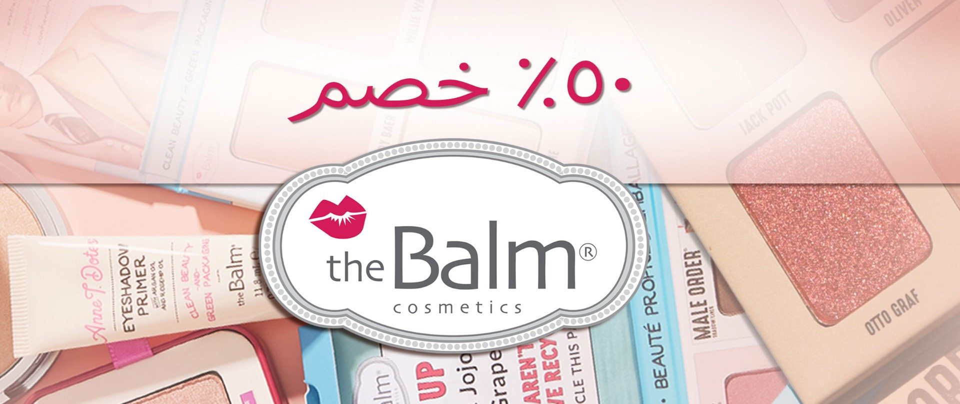 04-MIDDLE-BANNER-balm50-ar-2480x1045