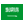 ريال سعودي